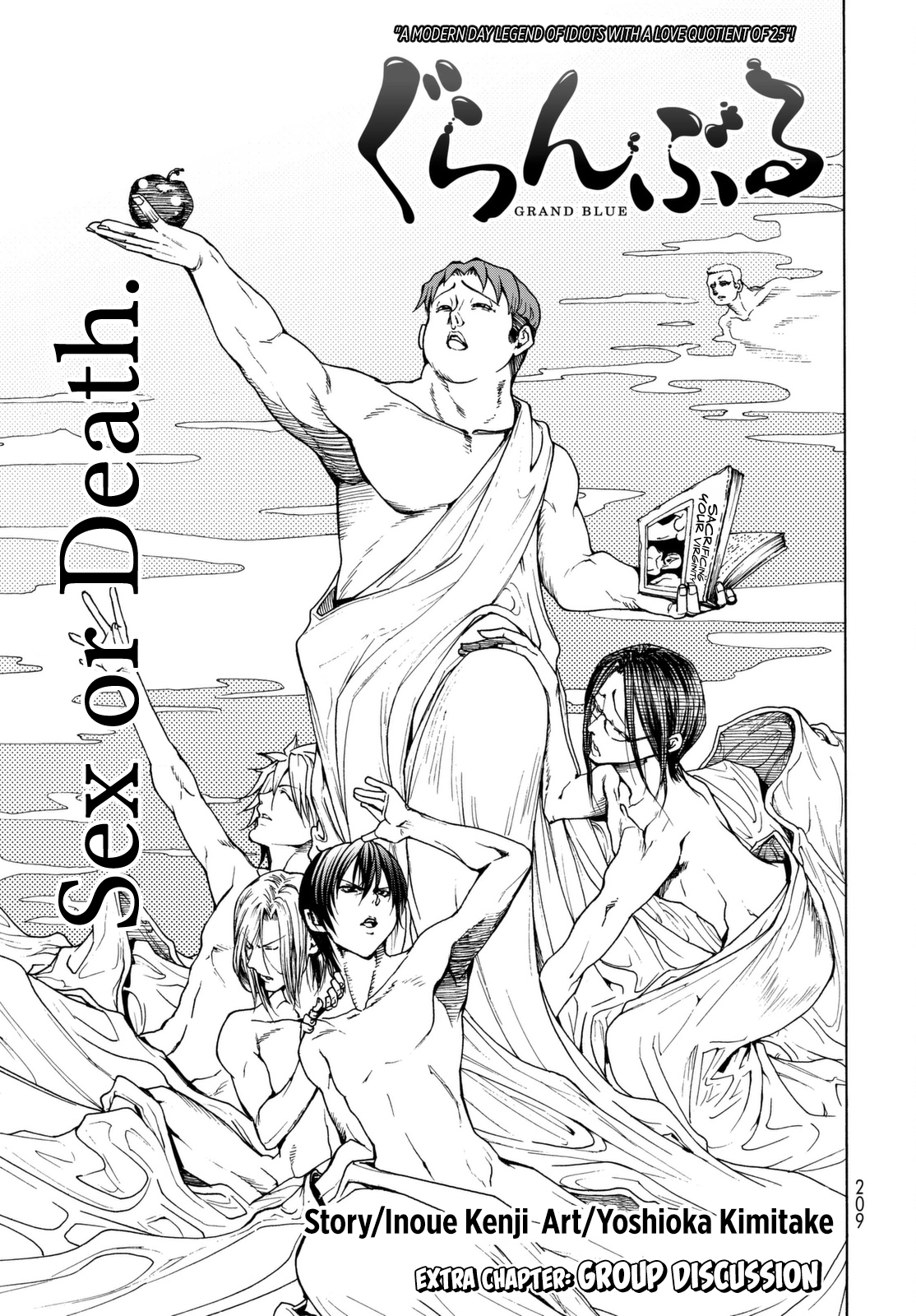 Grand Blue, Chapter 36.5 image 04